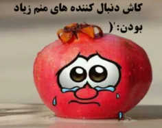 این عکس رو از اجی یلدا کپی زدم معذرت میخوام ولی چه کنم ار