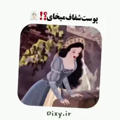 پوست شفاف میخوای؟ 