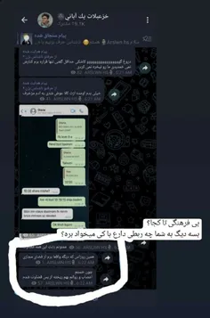 بچه ها این کار هیتراست