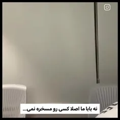 اهنگ خوندن رگدندون