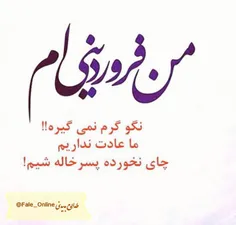 متولد کدوم ماه هستی؟!!