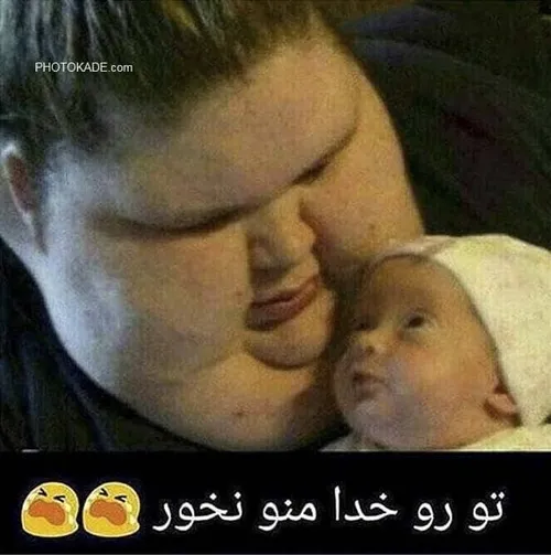 این بده😂💔