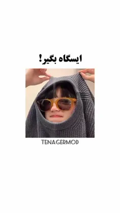 البته اگه در برخی موارد نمیخواین برین زندان:))