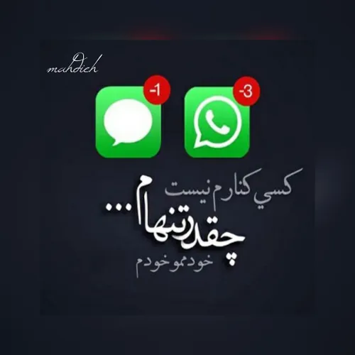 wallpaper خاص جذاب عاشقانه عکس نوشته👌 ایده هنر خلاقیت