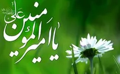 على عليه السّلام مظهر صفات الهى
