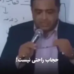 دکتر سعید عزیزی و حق گفتناش