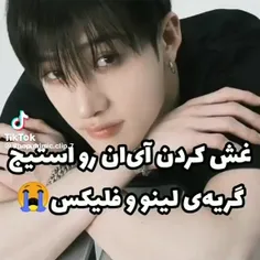 بهترین لیدر 🥹🥹😭😭😭😭😭🤌