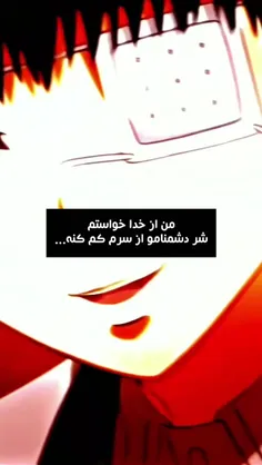 حقیقته😎