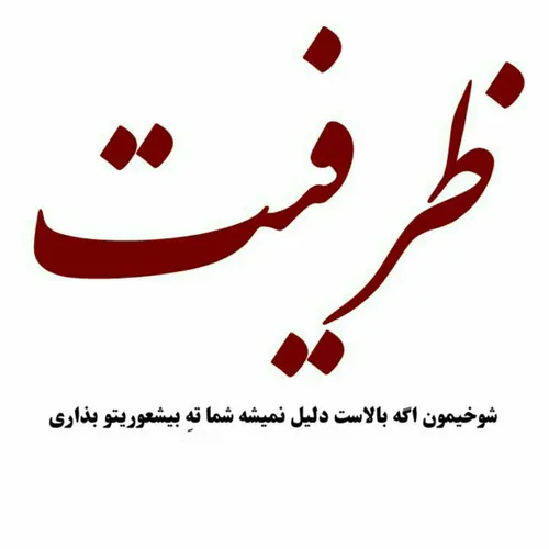 عکس نوشته erfan1373 21715621 - عکس ویسگون