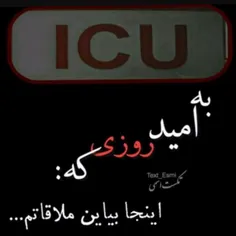 عــشـــقـــم مــیدونم برات ارزشــے ندارم ولـــے کاش جدایے