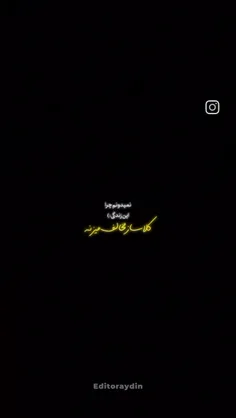 چطوره؟