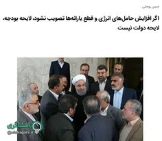 باید دید #علی_لاریجانی که روزگاری اعتراضات احمدی نژاد به 