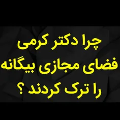 فضای مجازی بیگانه شده زباله دانی که هر چه بیشتر ورق می زن