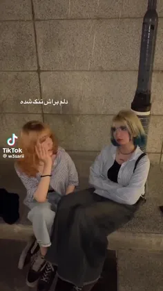 سارینا..