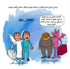 طنز و کاریکاتور a57j57 33127818