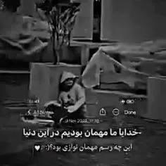 خدایا خودت کمکم کن از بنده هات کمکی ساخته نیست💔