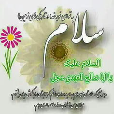 لطفا خوانده شود