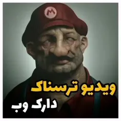 ویدیو ترسناک دارک وب💉