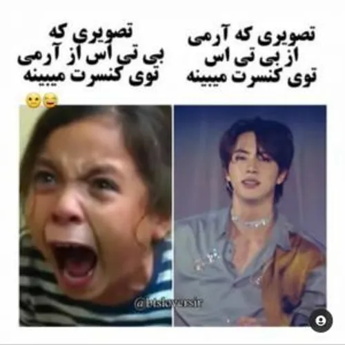 به کدامین گناه😂😂😟💔