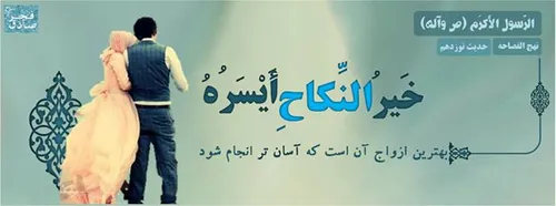 خدایا همه جوان ها را از راه حلال بهم برسان آآآآآآآآآآآآآآ