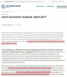 آخرین گزارش #بانک_جهانی از چشم‌انداز اقتصادی ایران