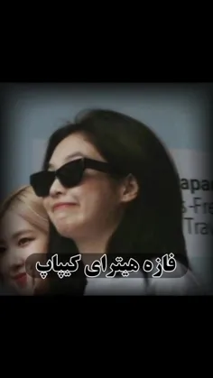 خ*شووووو