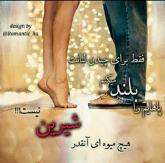 عاشقانه ها shzsz 5028457