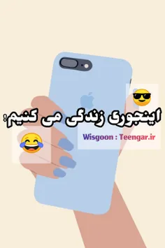 🍃😂ورق بزنید😂🍃