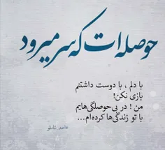 #عکس_نوشته