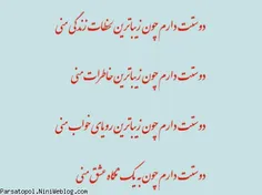 کی عاشق؟