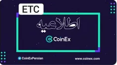 اتمام تعمیر و نگهداری etc