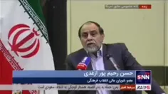 رحیم‌پور ازغدی: «امر به معروف و نهی از منکر» اگر نباشد، جمهوری اسلامی به سرعت نابود و فاسد می‌‌شود.

عضو شورای عالی انقلاب فرهنگی: هیچ کس نمی‌تواند جلوی نظارت و نهی از منکر هیچ کسی را بگیرد

