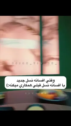 قضیه همکاریشون رو شنیدین قطعا :))