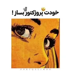 امتحان نکردم ولی خیلی گاده 👏💜😘