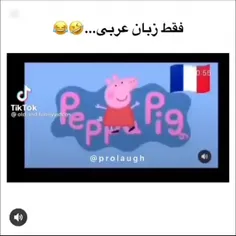 حرام نباشیم 😂