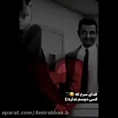 فدای سرم که......😅🫴🏻