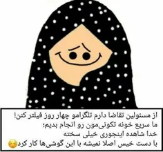 😄 ویسگونم اضافه کنید😆