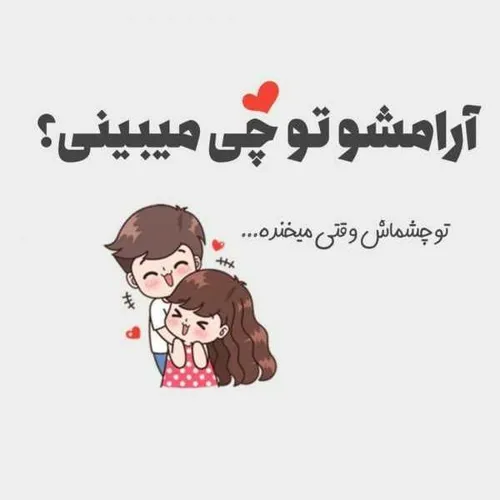 عکس نوشته💙