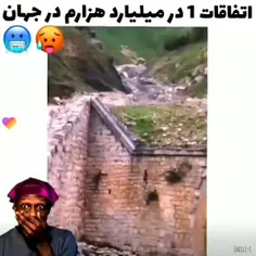 #فکت #تئوری  