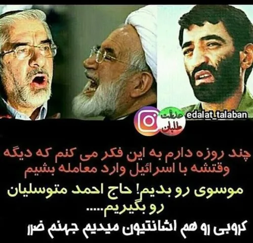 موافق ها بالبیک یاامام حسین ع ...