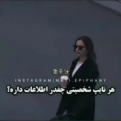 هر تایپ چقدر اطلاعات داره