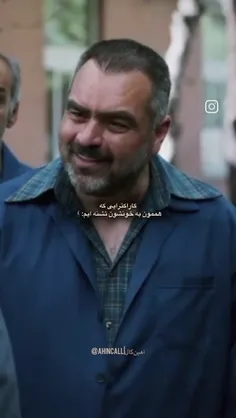 وای😁