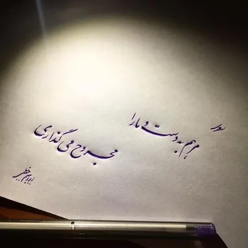 هنر ایرانی