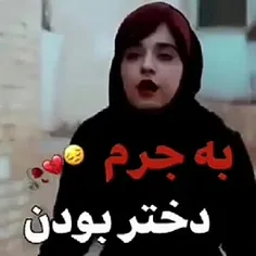 بس کنیدددد چراااا تمومش نمکنیددد:))+++💔