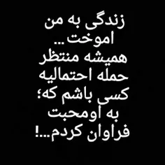 دلی که بگیره میگیره😔 