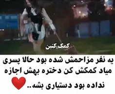 میکس چینی 