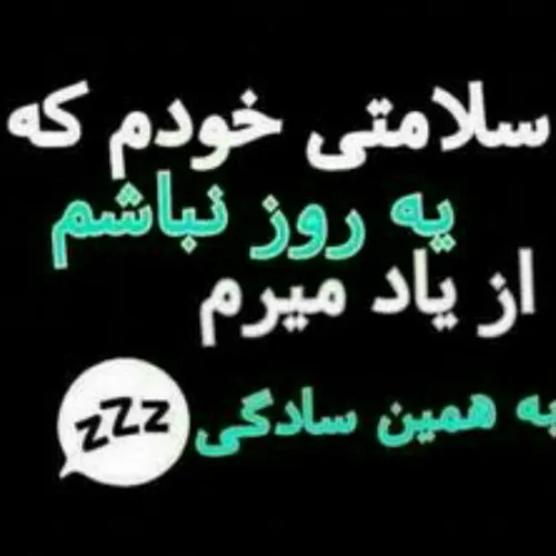 خیلی زود...