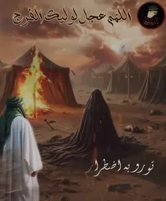 ان الله و ملائكته یصلون على النبى یا ایها الذین آمنوا صلو