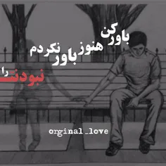 ↩گــاهــــی نــدانســـته↪