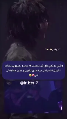 فقط ذوقش🥹